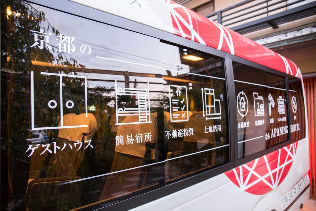 京都Entrance Life Enmachi By Japaning别墅 外观 照片