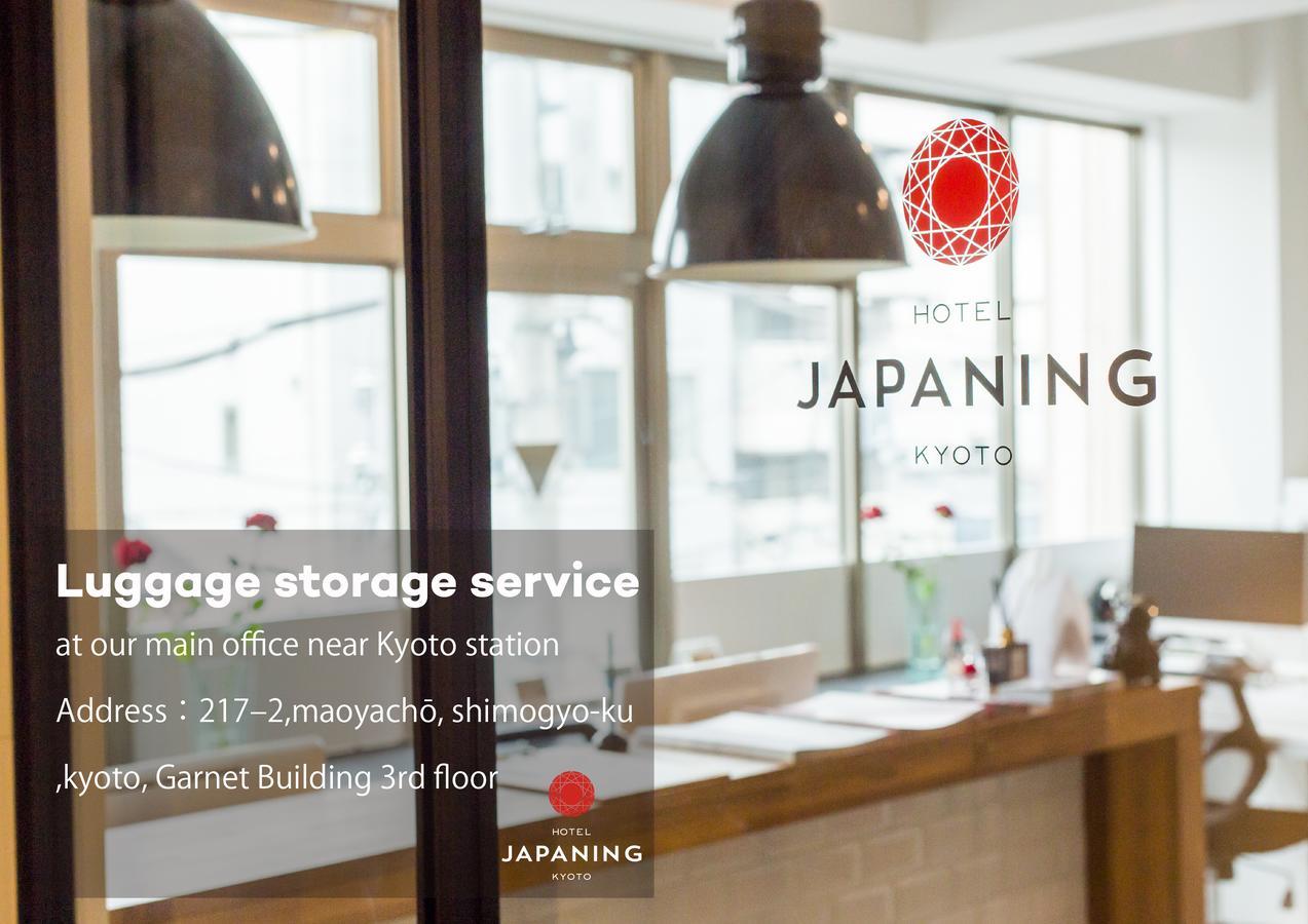 京都Entrance Life Enmachi By Japaning别墅 外观 照片